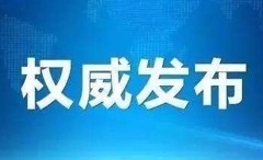 官宣！歐盾科技將參加長(zhǎng)葛市2020年中國(guó)建筑機(jī)械交易會(huì)