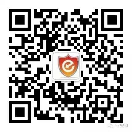 行業(yè)大單！北京市公安局（141臺）單兵便攜式無人機(jī)反制裝備購置項(xiàng)目招標(biāo)公告(圖1)