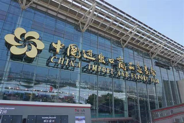 歐盾科技受邀第127屆廣交會(huì)，華麗開啟工業(yè)盛宴，領(lǐng)略歐盾風(fēng)范