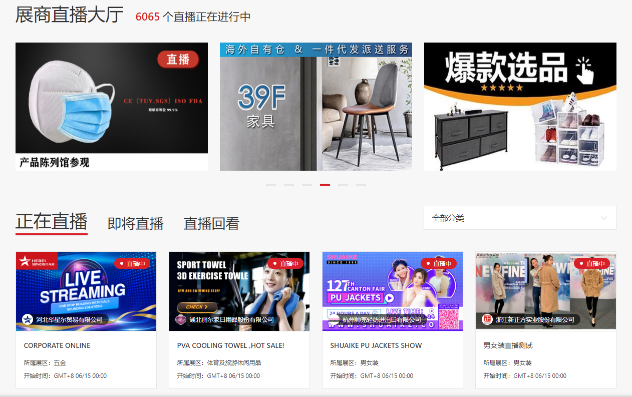 歐盾科技受邀第127屆廣交會，華麗開啟工業(yè)盛宴，領(lǐng)略歐盾風(fēng)范(圖2)