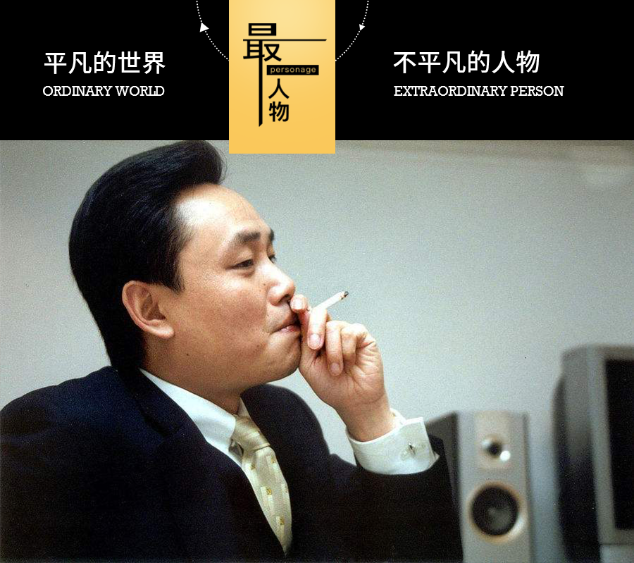 51歲黃光裕出獄：12年前，身價430億的他，得罪了誰？