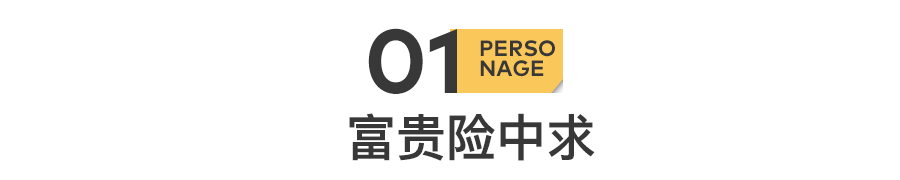 51歲黃光裕出獄：12年前，身價(jià)430億的他，得罪了誰(shuí)？(圖4)