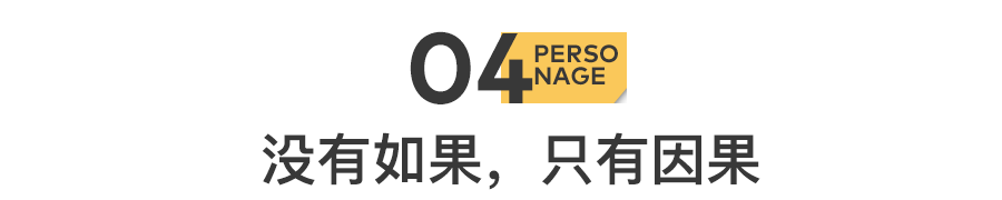 51歲黃光裕出獄：12年前，身價(jià)430億的他，得罪了誰(shuí)？(圖17)