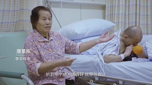 身體被敲斷4次的折疊人出院，打開折疊人生(圖4)