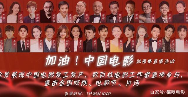 北京國(guó)際電影節(jié)也要來(lái)啦，定檔八月下旬舉行(圖3)