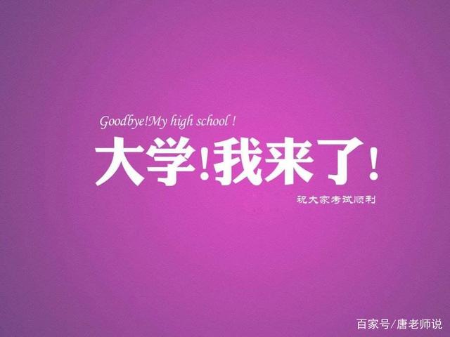 還記得那個“一字馬”女生嗎？她高考成績出來了，網(wǎng)友卻炸鍋了！(圖5)