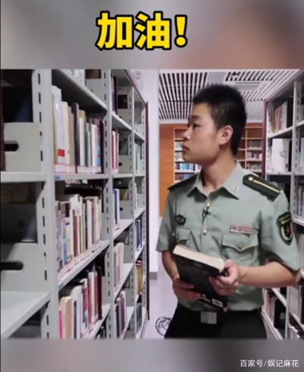 正能量！搬磚男孩工地上收到通知書，如今畢業(yè)成為一名軍官！(圖3)