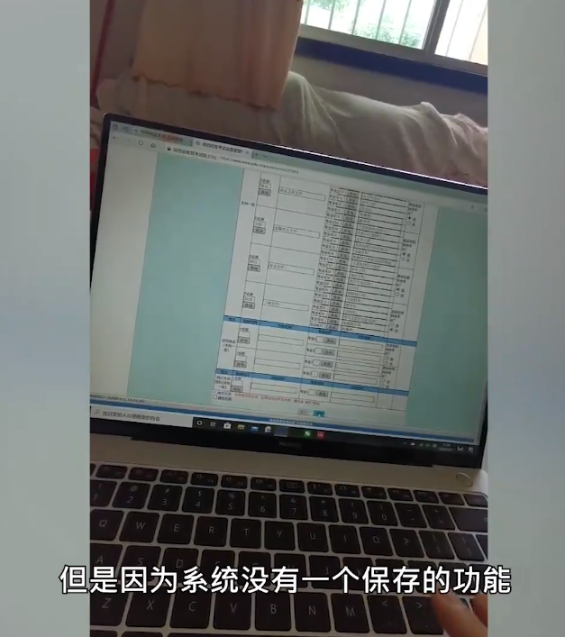 誰(shuí)來(lái)?yè)?dān)責(zé)?高考生因系統(tǒng)崩潰錯(cuò)過(guò)志愿填報(bào)，今年超一本線79分(圖2)