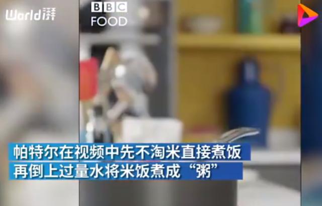 BBC蛋炒飯教程氣壞亞洲網(wǎng)友什么情況？終于真相了，原來(lái)是這樣(圖2)