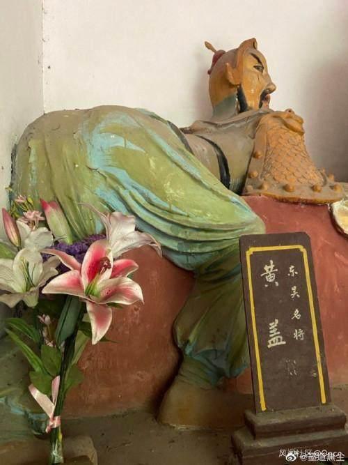 5A級(jí)景區(qū)驚現(xiàn)魔性黃蓋雕像？景區(qū)工作人員：已經(jīng)不在了(圖2)
