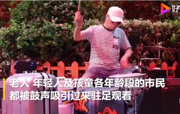 都是有故事的人！鄭州70歲架子鼓大爺喊話劉憲華 你敢接招嗎？(圖2)