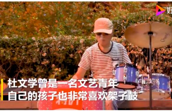 都是有故事的人！鄭州70歲架子鼓大爺喊話劉憲華 你敢接招嗎？