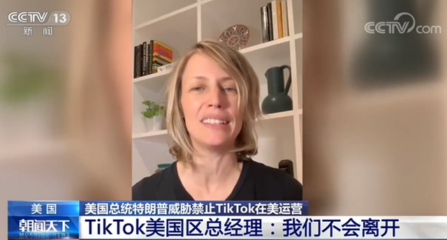 微軟準備繼續(xù)討論收購TikTok，CEO稱會加快談判速度(圖2)