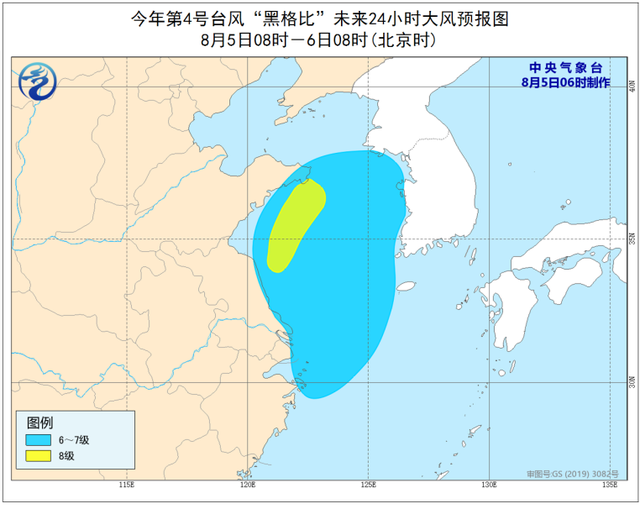 注意防范！中央氣象臺(tái)發(fā)布暴雨臺(tái)風(fēng)雙預(yù)警，“黑格比”中心已到鹽城，這些地方將有暴雨(圖3)