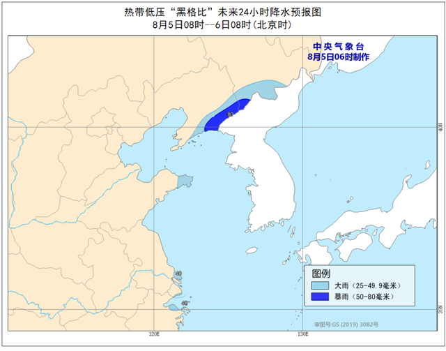 注意防范！中央氣象臺(tái)發(fā)布暴雨臺(tái)風(fēng)雙預(yù)警，“黑格比”中心已到鹽城，這些地方將有暴雨(圖4)