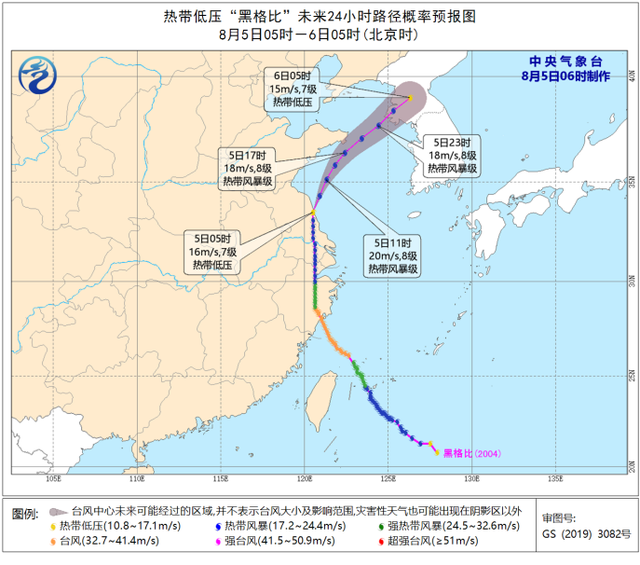 注意防范！中央氣象臺(tái)發(fā)布暴雨臺(tái)風(fēng)雙預(yù)警，“黑格比”中心已到鹽城，這些地方將有暴雨(圖2)
