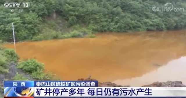 礦井停產(chǎn)20年溪水仍是黃褐色，村民：這水畜生都不能喝(圖1)