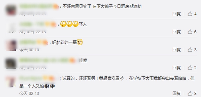 網(wǎng)友：誰(shuí)在渡劫？上海東方明珠被閃電擊中？已裝備環(huán)形避雷針，并未“親吻”到 (圖5)