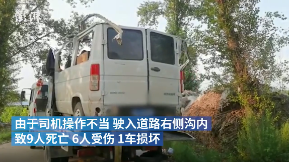 黑龍江五常一小客車發(fā)生事故致9死6傷，網(wǎng)友熱議：操作不當(dāng)是主因，不超載也會造成悲劇 (圖3)