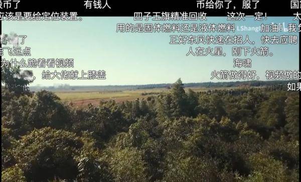 大神！00后大學(xué)生成功發(fā)射自制火箭 網(wǎng)友驚了 (圖3)