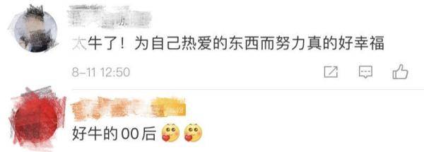 大神！00后大學(xué)生成功發(fā)射自制火箭 網(wǎng)友驚了 (圖9)