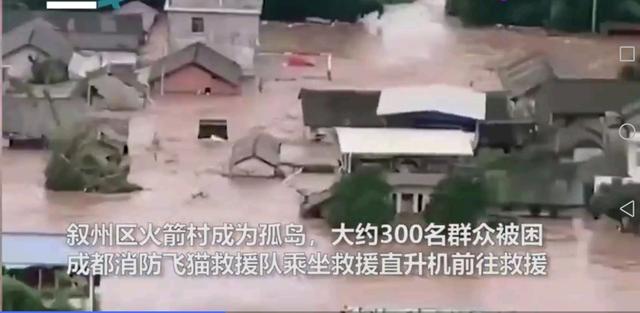 四川村民被洪水圍困屋頂，村民用揮旗的方式求救(圖2)