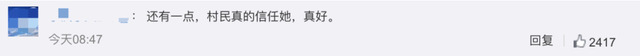 女子發(fā)現(xiàn)客廳1厘米裂縫救下21戶村民，6座民房被夷為平地(圖10)