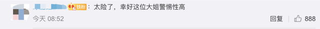 女子發(fā)現(xiàn)客廳1厘米裂縫救下21戶村民，6座民房被夷為平地(圖11)