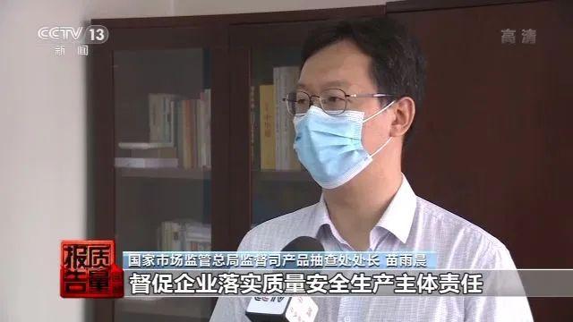 央視曝光，你常坐的這些辦公椅不合格！爆炸、起火，還會致癌(圖10)