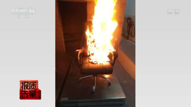 央視曝光，你常坐的這些辦公椅不合格！爆炸、起火，還會致癌(圖9)