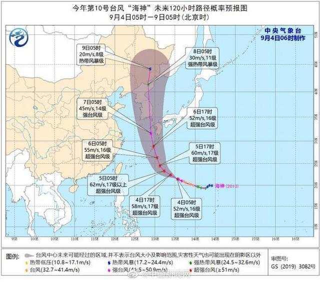 臺風“美莎克”致吉林玉米大面積倒伏，像棉被一樣鋪在地上，減產(chǎn)已成定局(圖6)