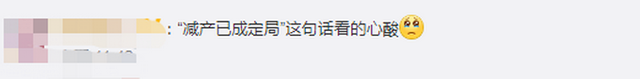 臺風“美莎克”致吉林玉米大面積倒伏，像棉被一樣鋪在地上，減產(chǎn)已成定局(圖4)