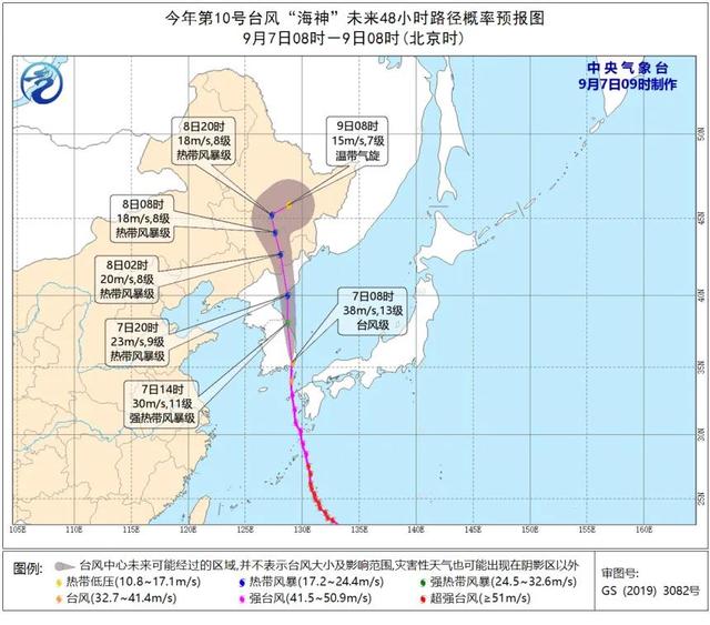 前所未有！東北半個(gè)月內(nèi)遭臺(tái)風(fēng)“三連擊”