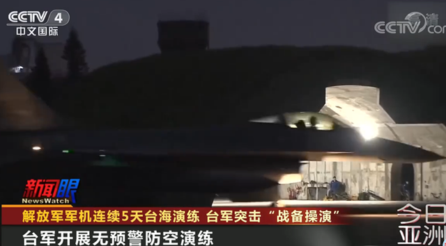 臺8架F-16戰(zhàn)機(jī)清晨緊急起飛，模擬“制敵空襲”
