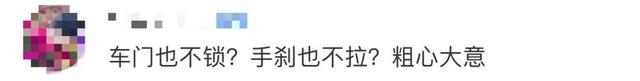 外賣小哥16秒停住失控汽車：不是什么大事，也沒耽誤送餐時(shí)間(圖7)