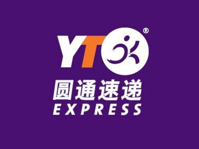圓通回應(yīng)內(nèi)鬼泄露公民信息 員工監(jiān)守自盜誰來?yè)?dān)責(zé)