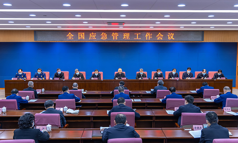 這份“清單”，與你我的安全感息息相關(guān)(圖1)