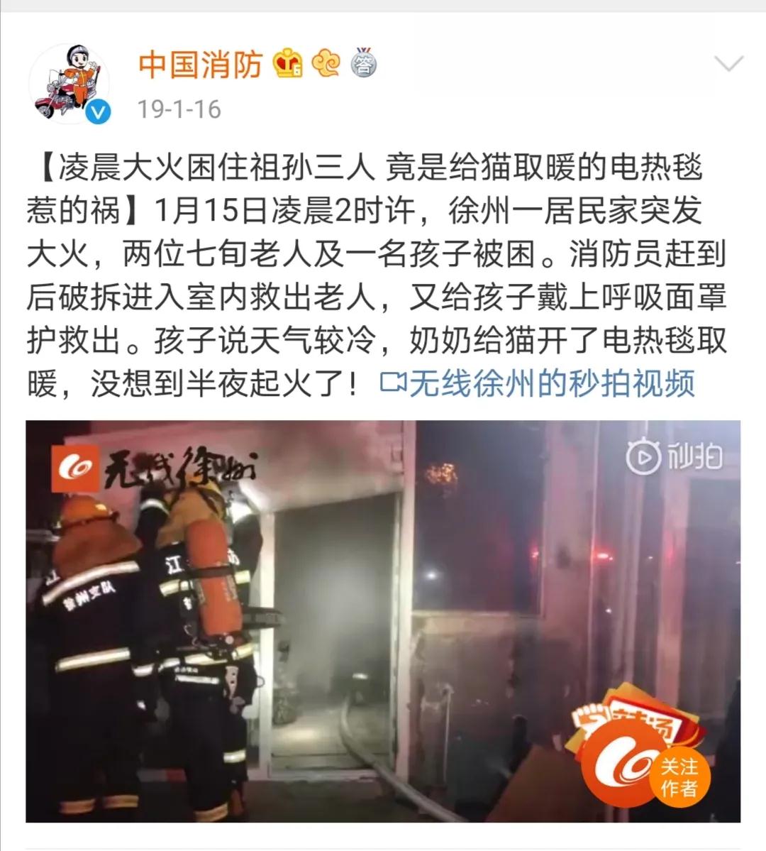 電熱毯用不對(duì)會(huì)要命，使用細(xì)節(jié)要注意