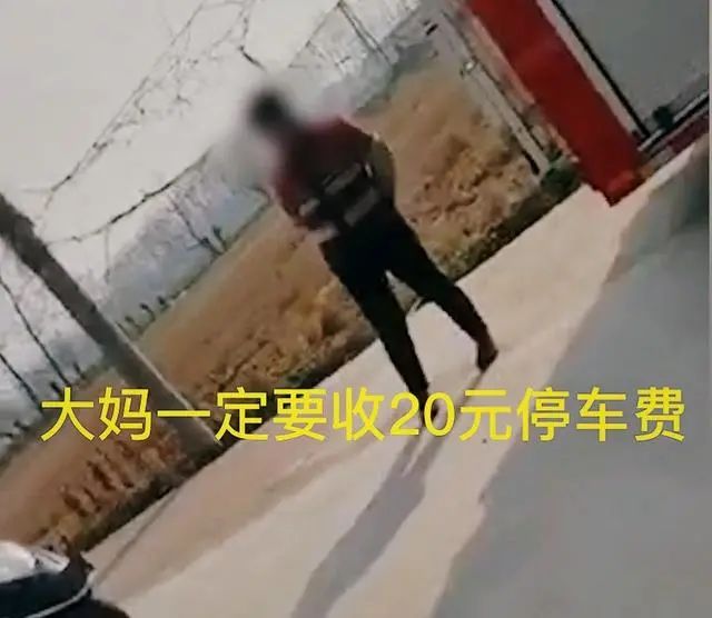 瞠目結(jié)舌！嫌消防車(chē)停門(mén)口不吉利，農(nóng)婦竟向消防員索要停車(chē)費(fèi)(圖2)