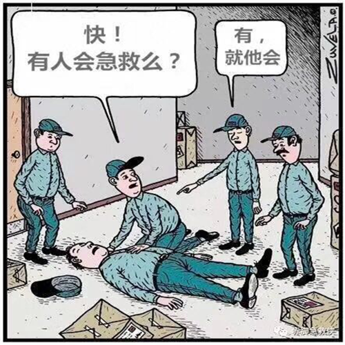 救命神器AED有多重要——你認(rèn)識它嗎？(圖28)