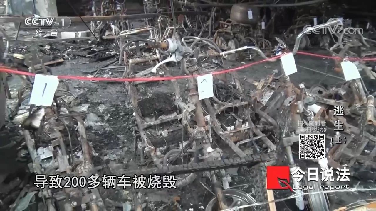 請記住還有一種逃生，叫關(guān)好房門（上）