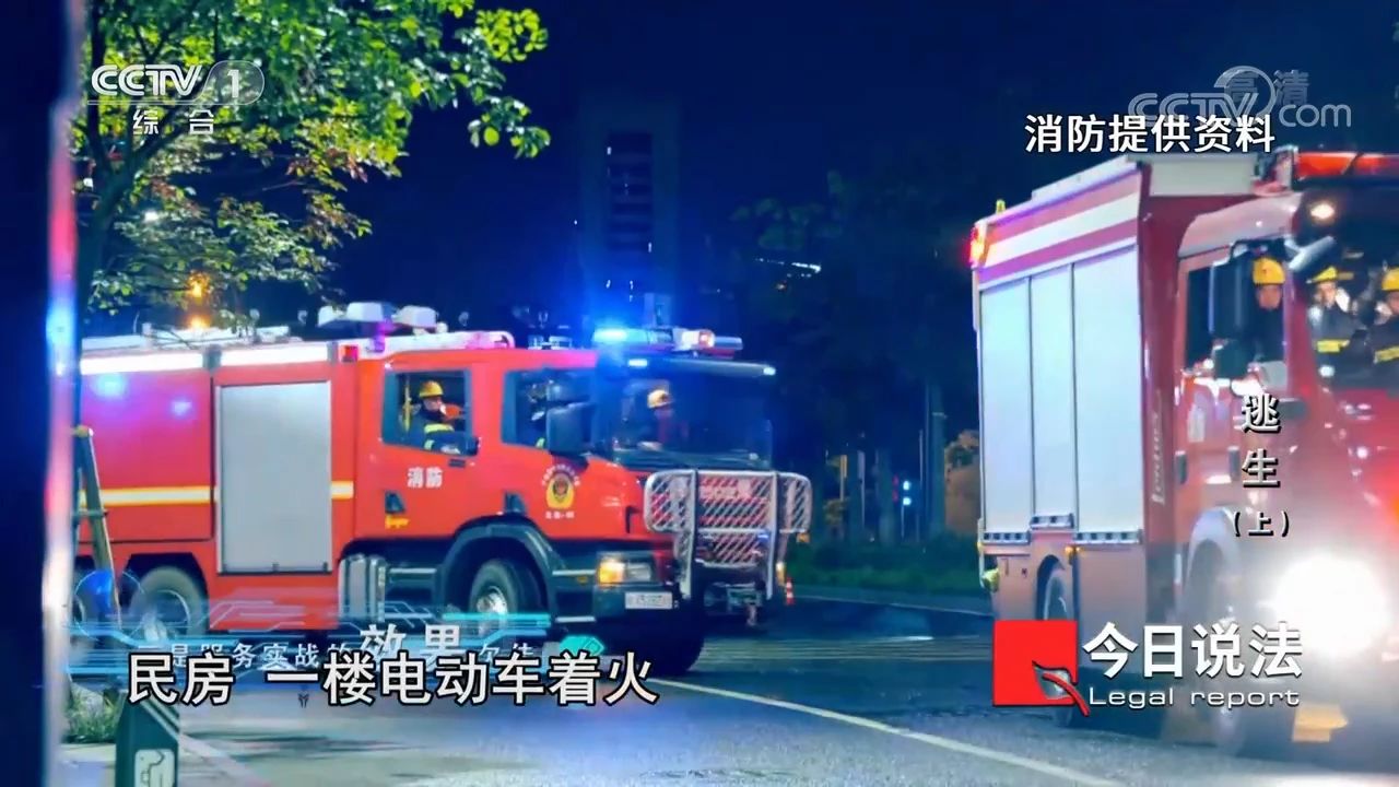 請記住還有一種逃生，叫關好房門（上）(圖4)