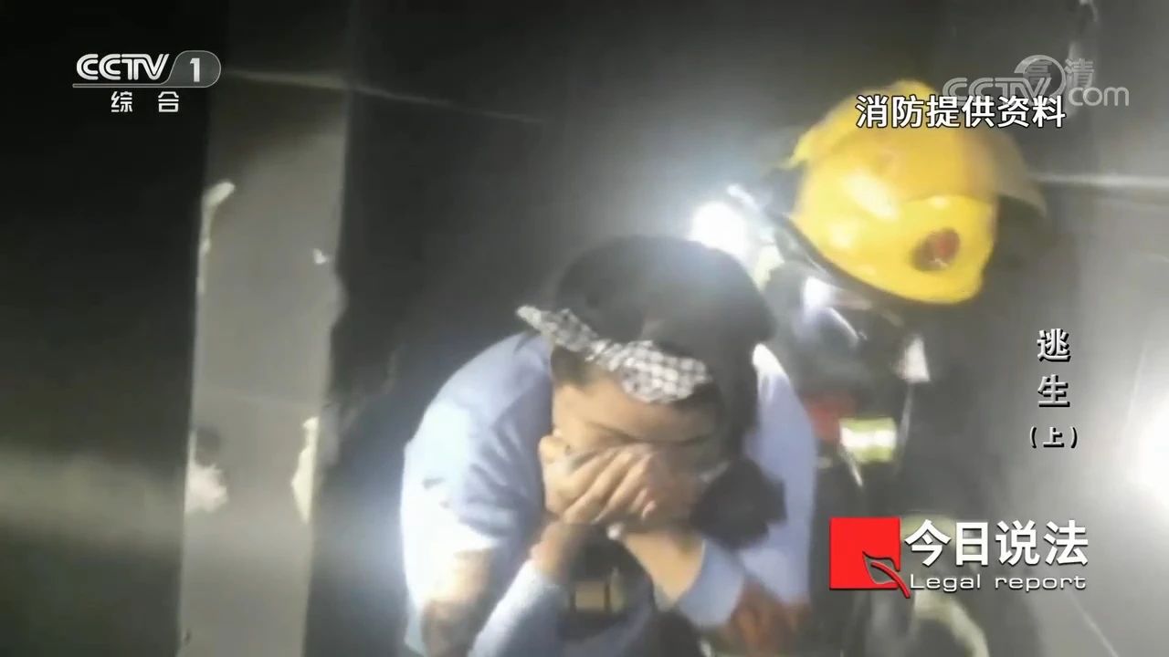 請記住還有一種逃生，叫關好房門（上）(圖5)