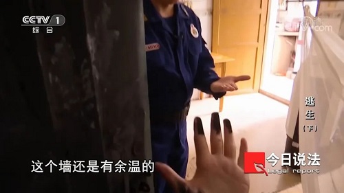 請(qǐng)記住還有一種逃生，叫關(guān)好房門（下）(圖3)