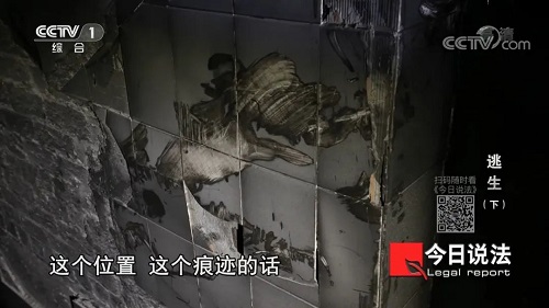 請記住還有一種逃生，叫關(guān)好房門（下）