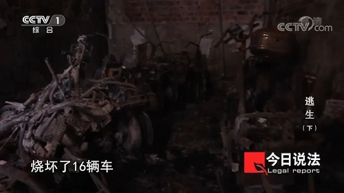 請(qǐng)記住還有一種逃生，叫關(guān)好房門（下）(圖2)