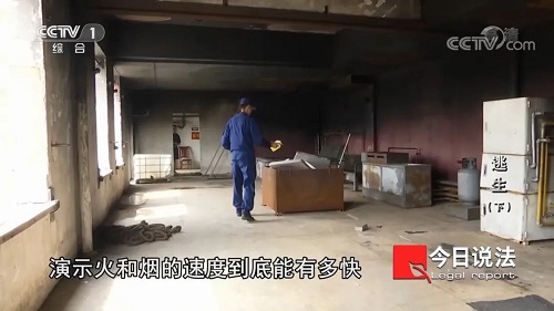 請(qǐng)記住還有一種逃生，叫關(guān)好房門（下）(圖8)