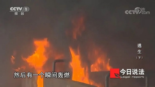 請(qǐng)記住還有一種逃生，叫關(guān)好房門（下）(圖9)