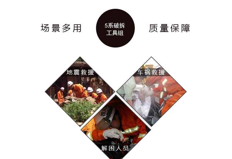 點(diǎn)擊進(jìn)入看圖評(píng)論 車(chē)輛解救技巧(工具與裝備篇)液壓剪擴(kuò)雙用鉗(圖2)