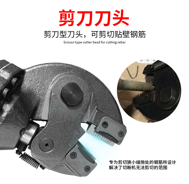 單人手提式電動鋼筋剪有什么好處？(圖4)